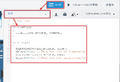 2026年9月28日 (月) 15:31時点における版のサムネイル