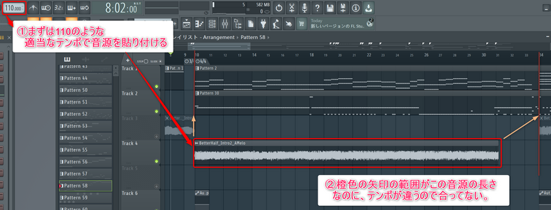 ファイル:GuitarCopy003 AudioClipTempoZure.png