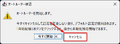 2026年10月15日 (木) 23:16時点における版のサムネイル