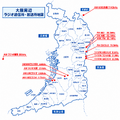 2026年10月24日 (土) 00:29時点における版のサムネイル