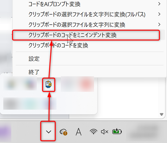 ファイル:CLIP AI011 MiniIndent.png