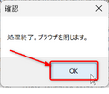 2026年3月6日 (金) 14:50時点における版のサムネイル