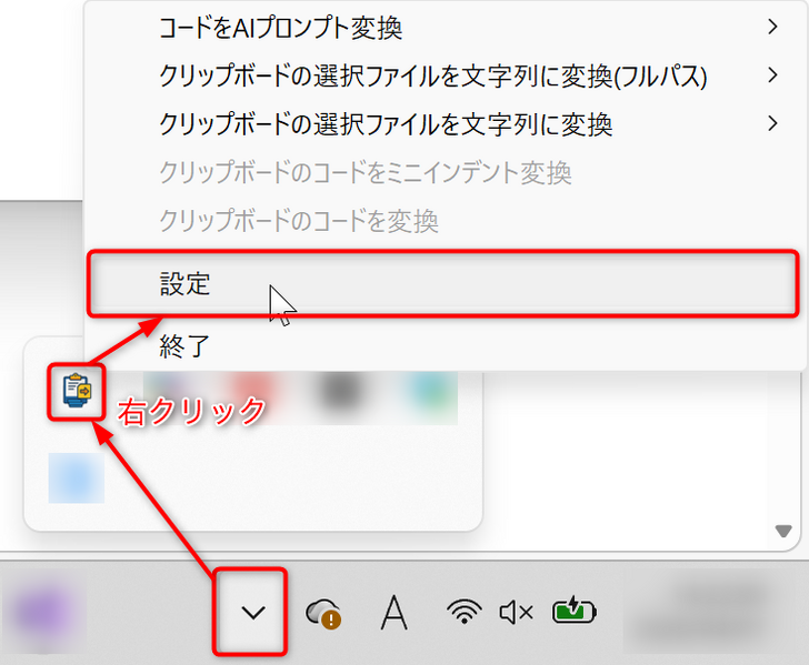 ファイル:CLIP License001StartLicenseAuth.png