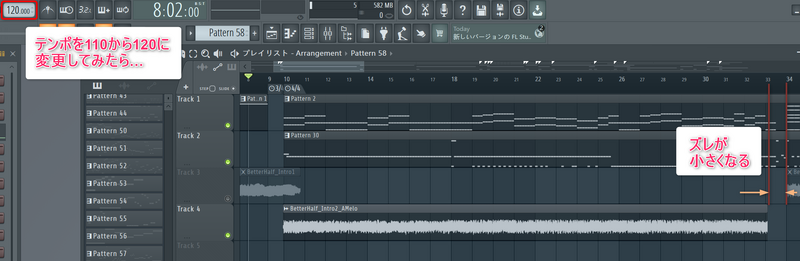 ファイル:GuitarCopy004 AudioClipTempoZureKaizen.png