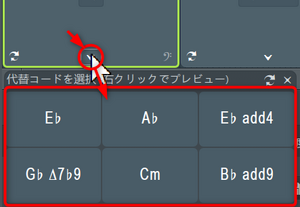 コード置換候補