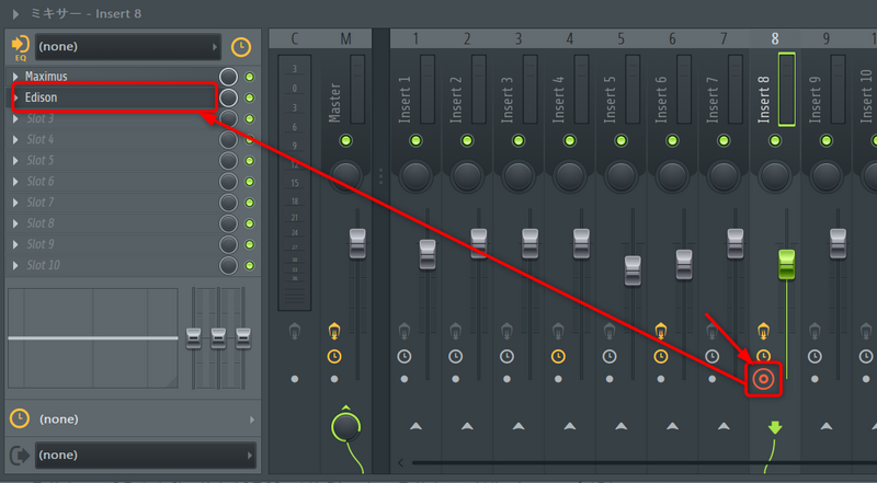 ファイル:GuitarCopy006 MixerRecording.png