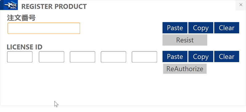 ファイル:IKDL License02LicenseDialog.png